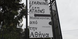 φωτογραφία αρχείου: eurokinissi