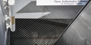 Απεργούν τη Δευτέρα οι εργαζόμενοι στα μέσα μαζικής μεταφοράς (Φωτογραφία: EUROKINISSI/ Λυδία Σιώρη)