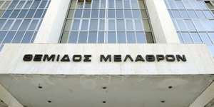 Φωτογραφία: Eurokinissi