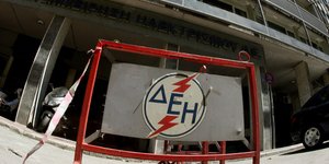 Το νομοσχέδιο για τη ΔΕΗ πέρασε -Αρχίζει η «μάχη» για το δημοψήφισμα: Ολα τα σεν