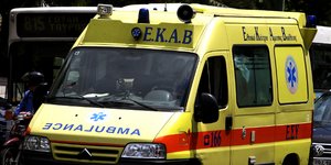 Φωτογραφία: Eurokinissi