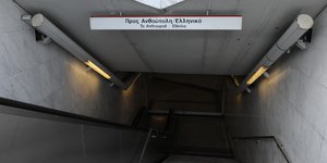 Φωτογραφία: Eurokinissi