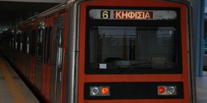 Κλειστό το τμήμα του ΗΣΑΠ Ειρήνη-Κηφισιά το Σαββατοκύριακο