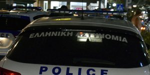 Περιπολικό/Φωτογραφία: Eurokinissi