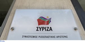 Φωτογραφία: IntimeNews